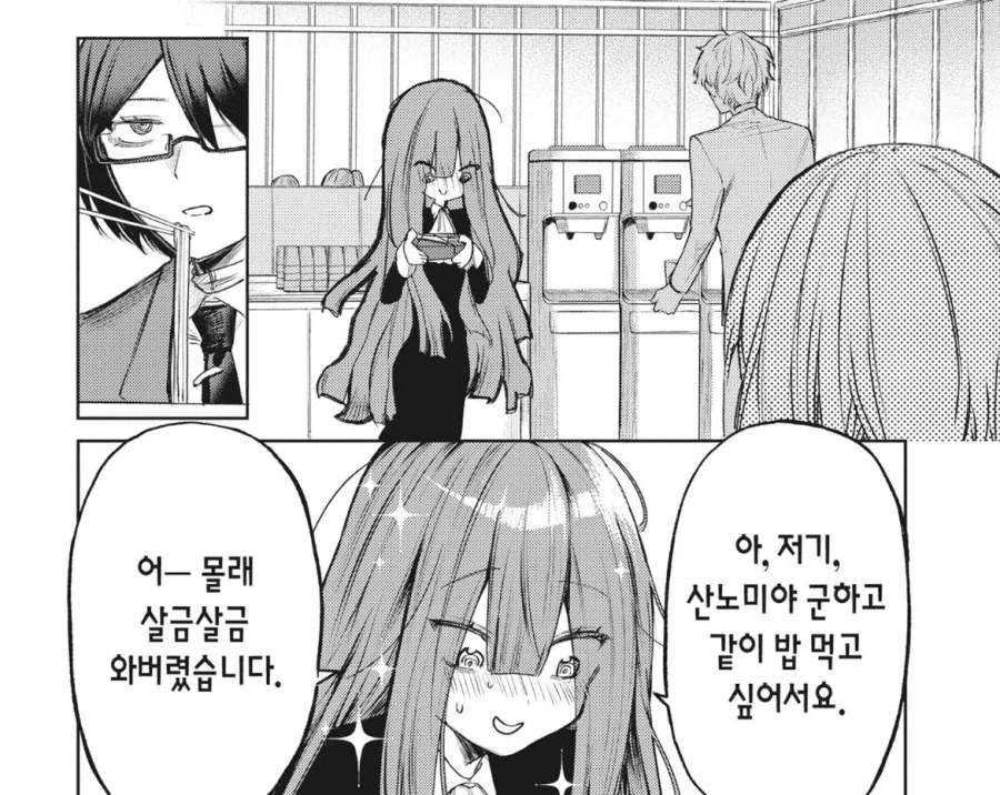 [체인소맨] 어떤 꼬맹이가 이렇게 시끄러워 대표 이미지