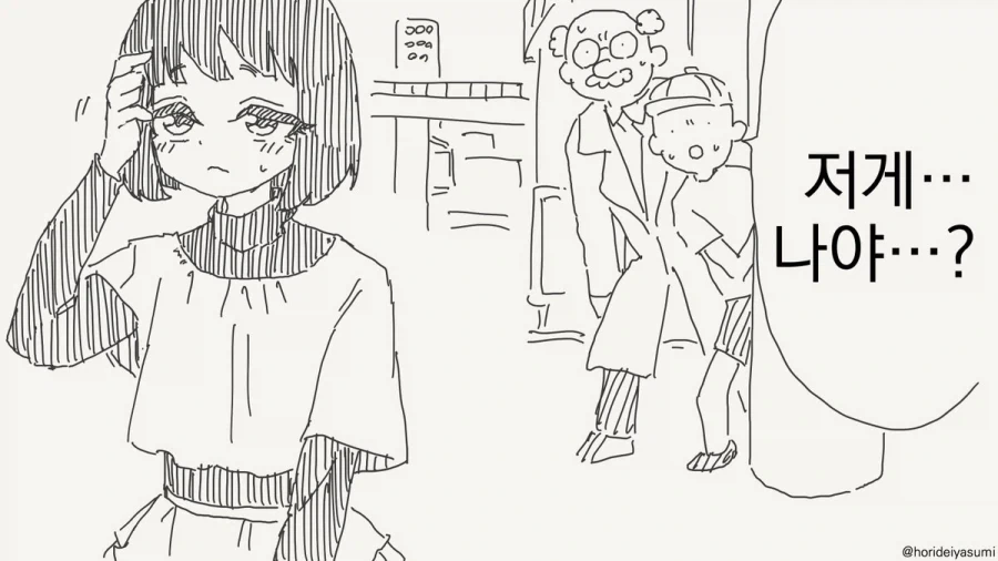 피할수 없으니 즐기기나 하자.manhwa_2.webp