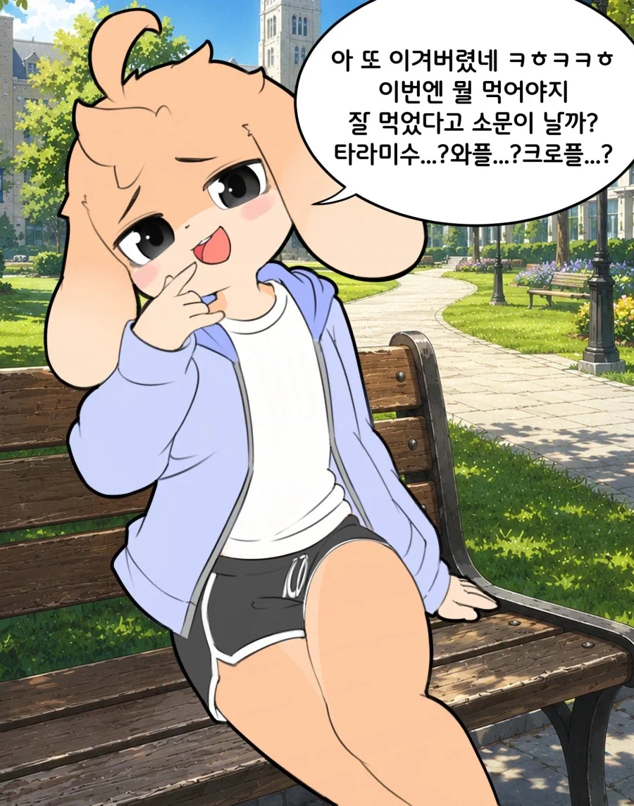 패권을 짋어지고 싶다는 마법소녀 이미지 2