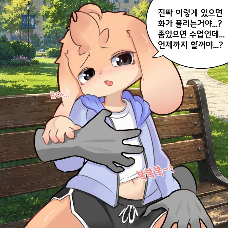 남자선배랑 커피내기 하는.manhwa_4.webp
