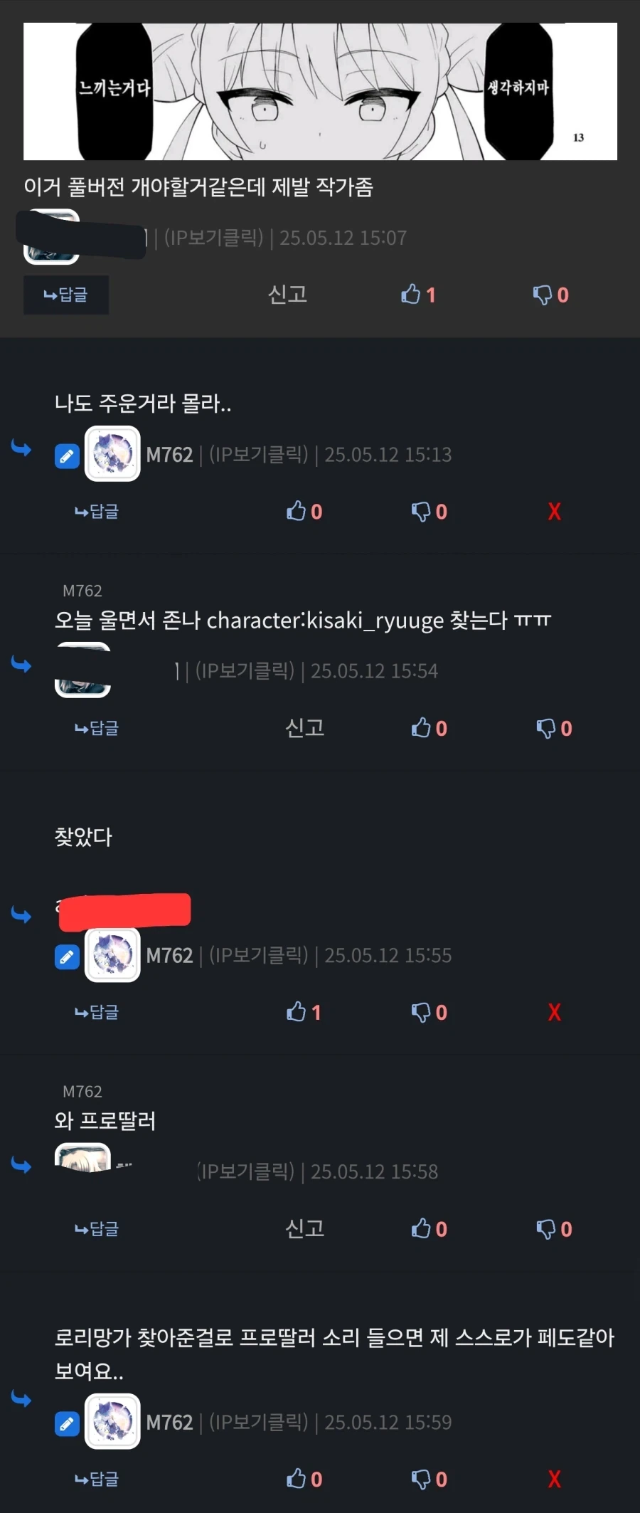 빈유 슬랜더 미소녀 대표 이미지