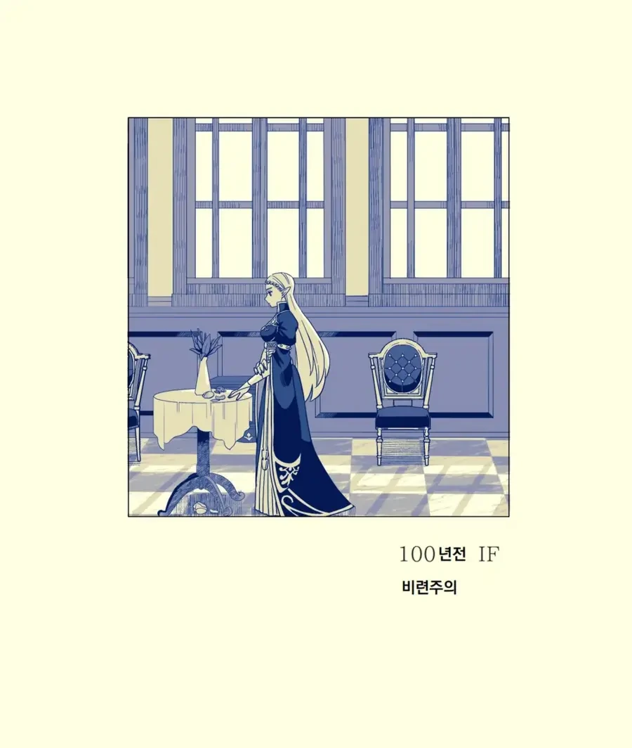 너무 커져버린 소꿉친구가 자꾸 대시하는.manhwa 대표 이미지