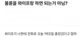 합법 불륜을 하는 만화_2.webp
