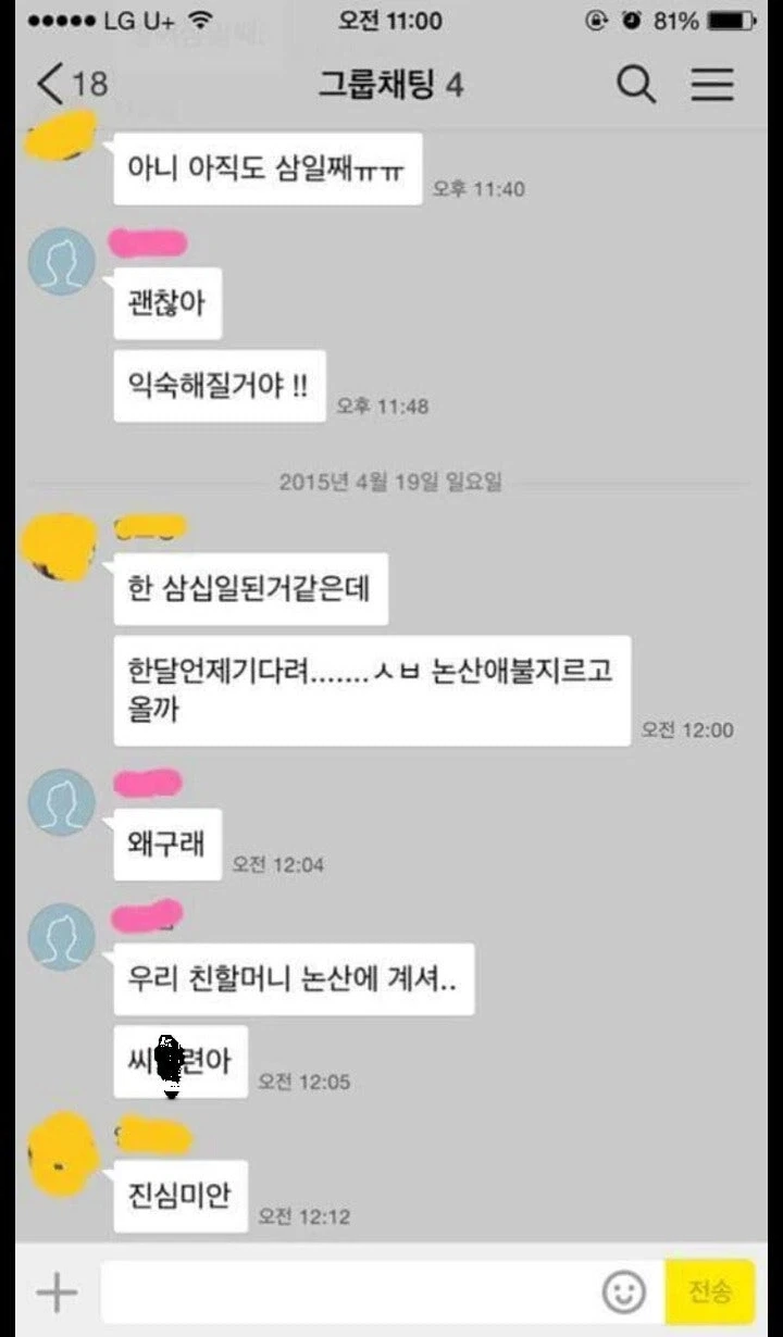 울려라! 유포니엄 대표 이미지