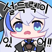 머리가 좋은 사람과 나쁜 사람의 차이.manga_3.png