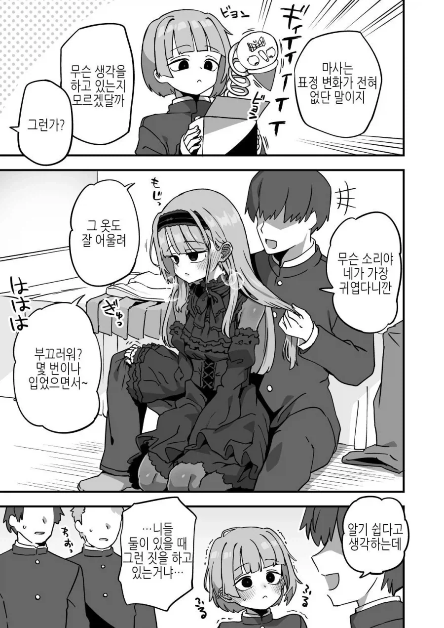 나루토) 탈주 전에도 착한 건 아니었던 마다라 대표 이미지