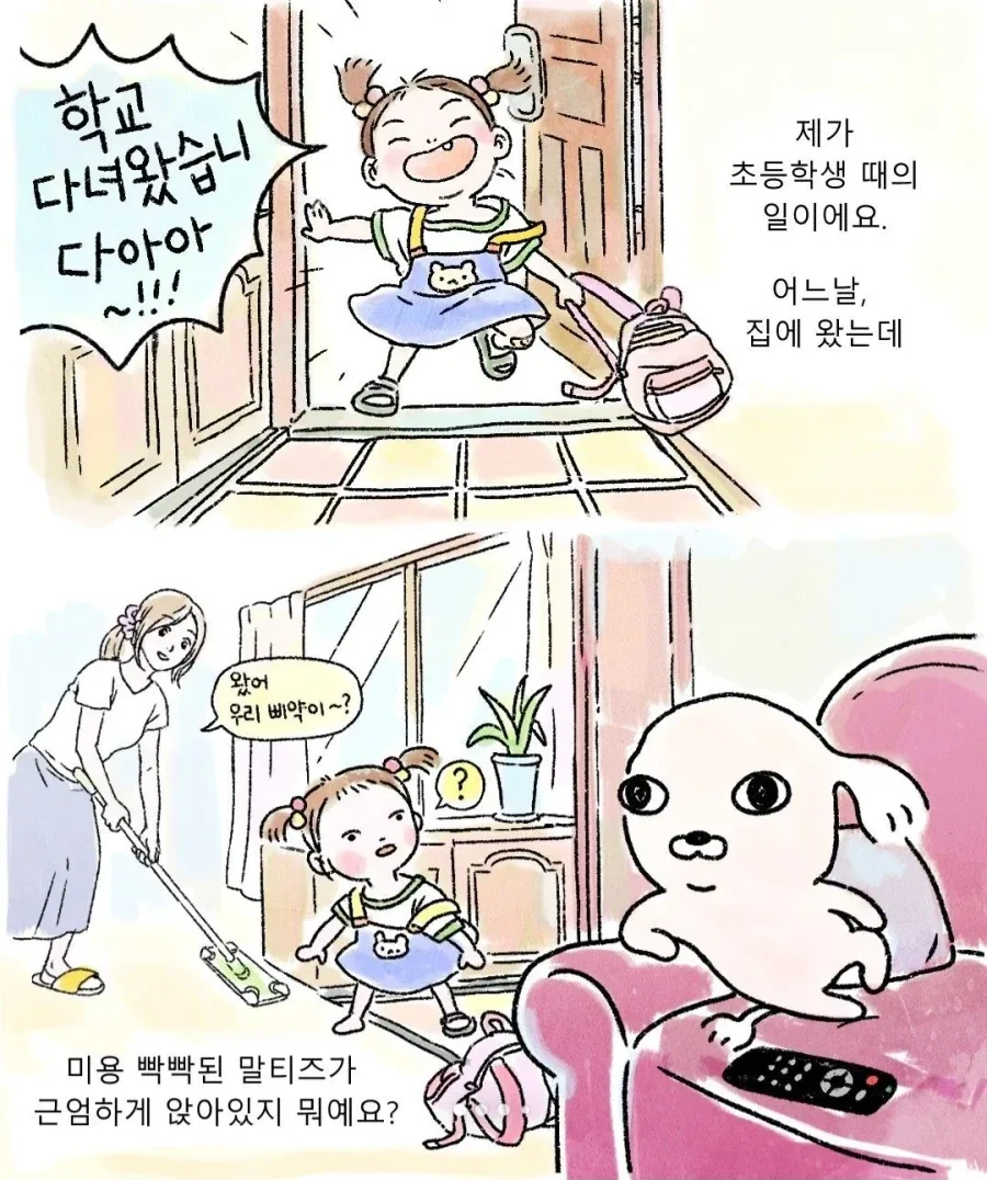 신데마스) 한복 키라리 커미션 자주 신청했었는데 대표 이미지