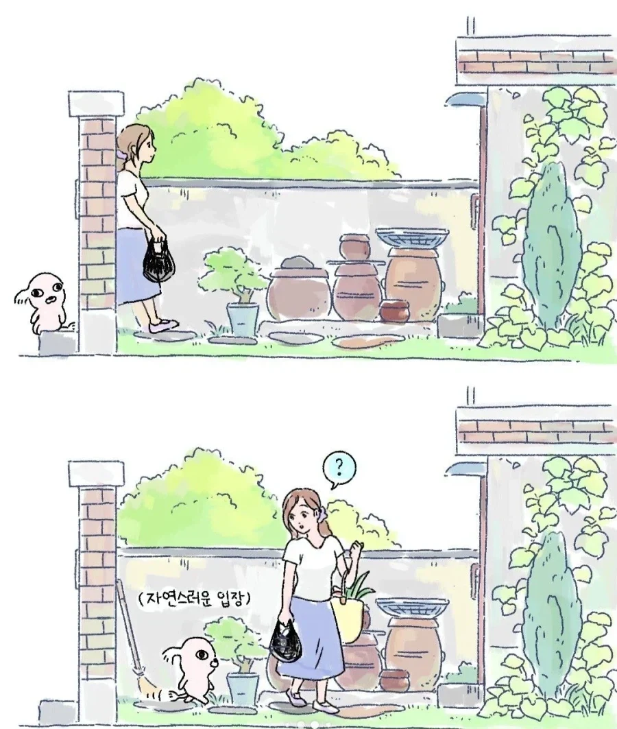 갑자기 찾아온 모르는 강아지.manga_3.webp