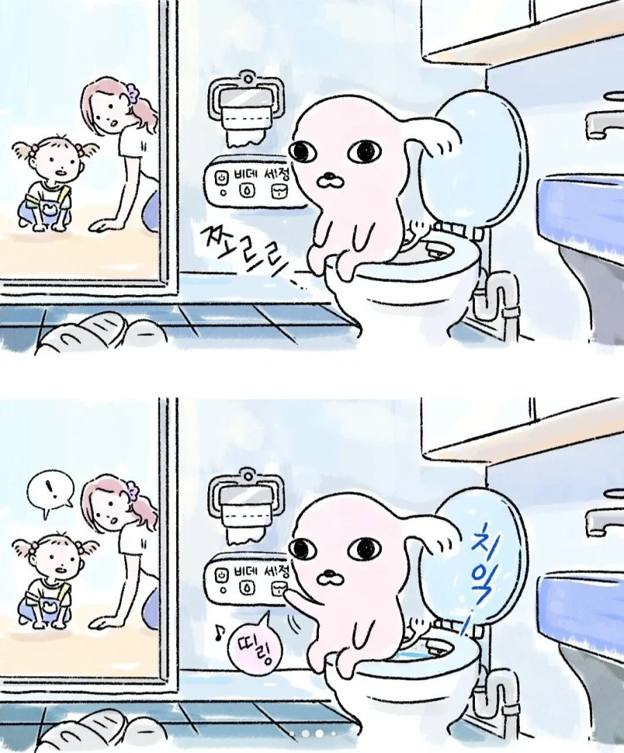 갑자기 찾아온 모르는 강아지.manga_6.webp