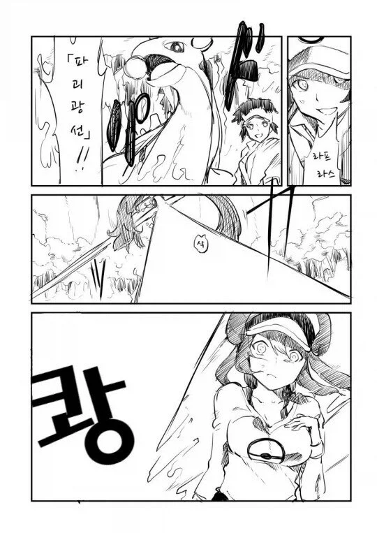 ㅂㅂ력이 Scp급인 아싸녀 만화.manhwa 대표 이미지