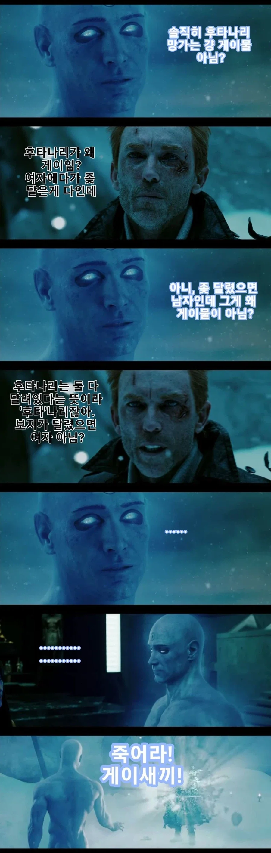 마크로스) 이민선단 함대 규모가 큰 이유 대표 이미지