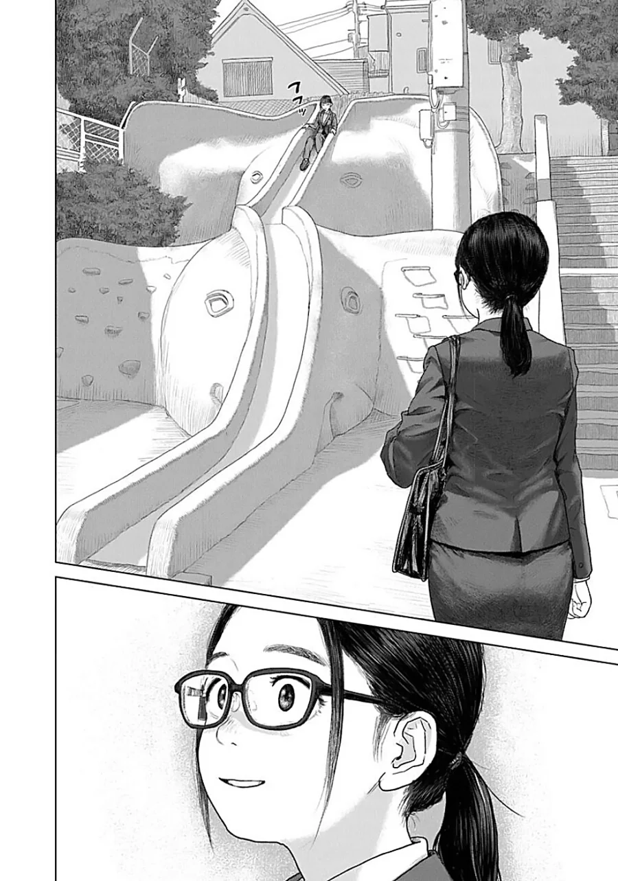 진화를 기대하는 파라스 포켓몬 만화 대표 이미지