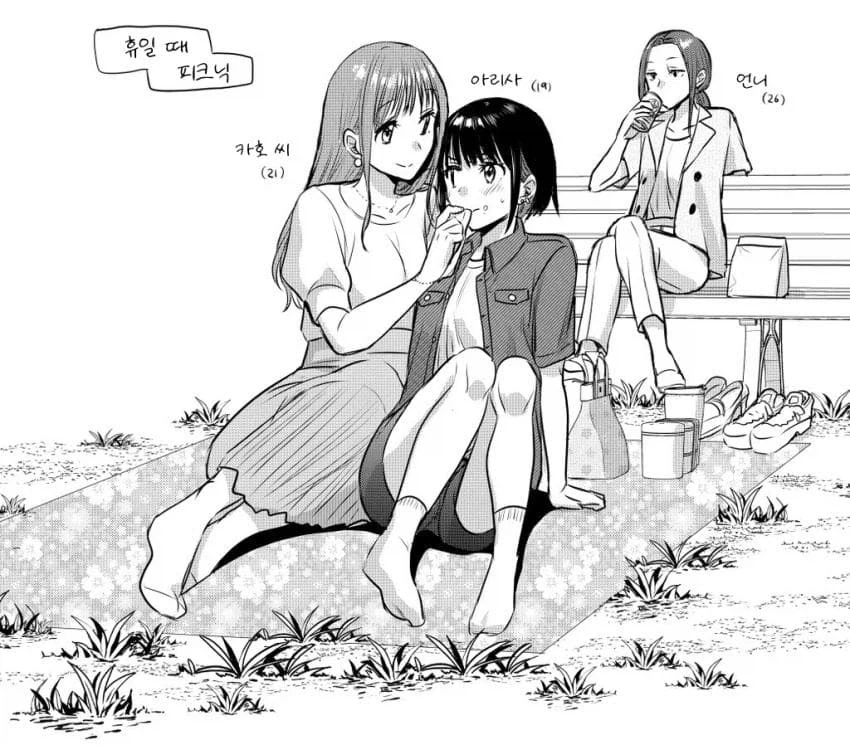 백합) 뽑기로 관상용 백합커플을 뽑은 만화.manhwa_4.webp