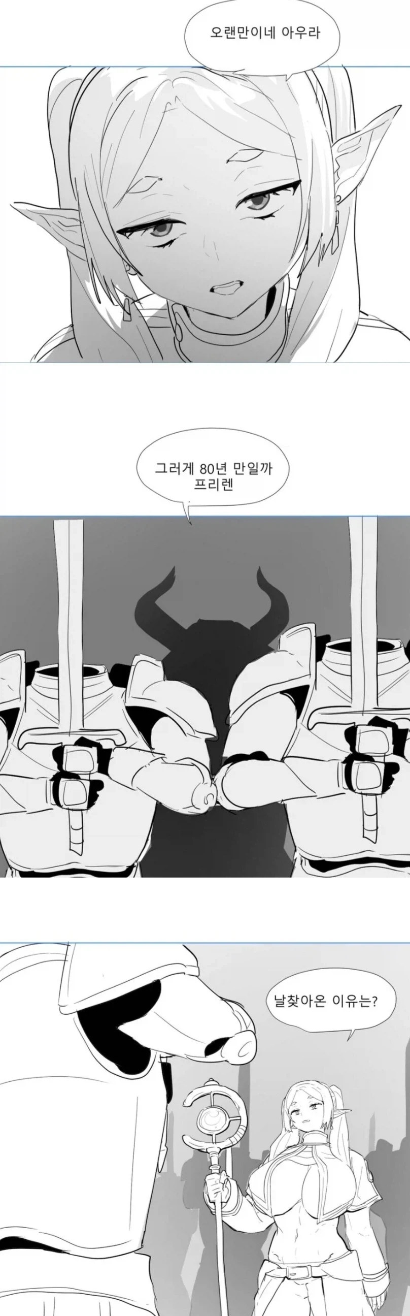 초전자포) 지방 조작 능력이 어마무시한 이유 대표 이미지