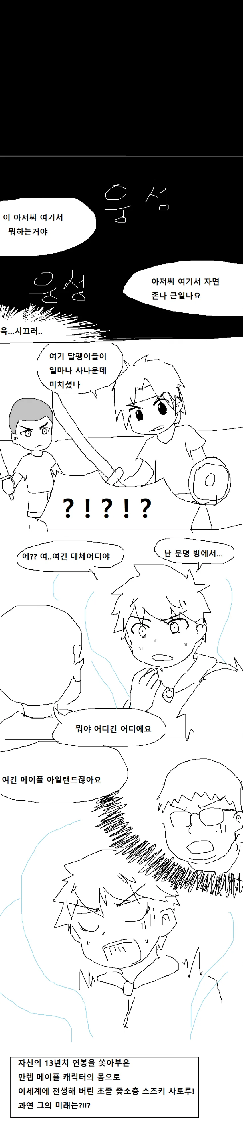 manga_77051_002.webp