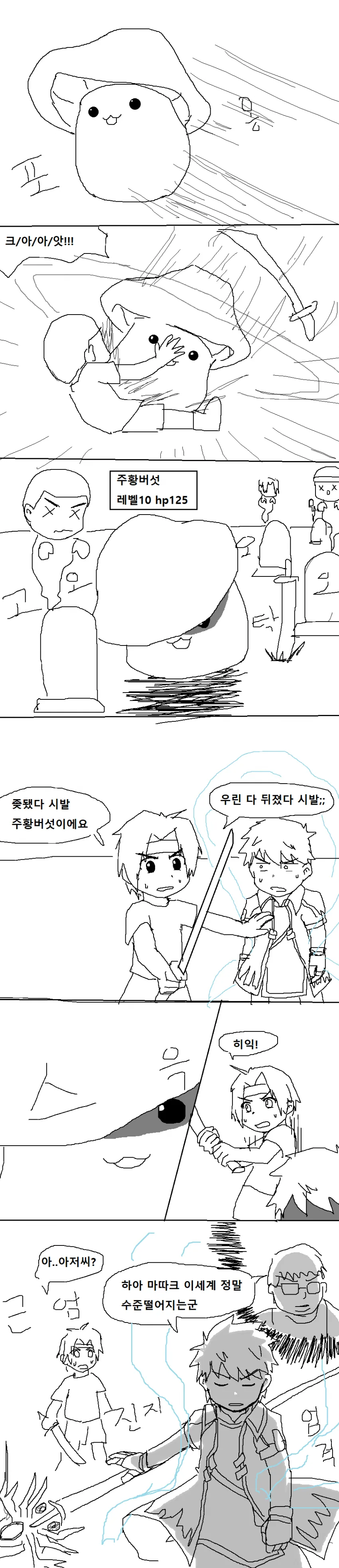 manga_77051_003.webp