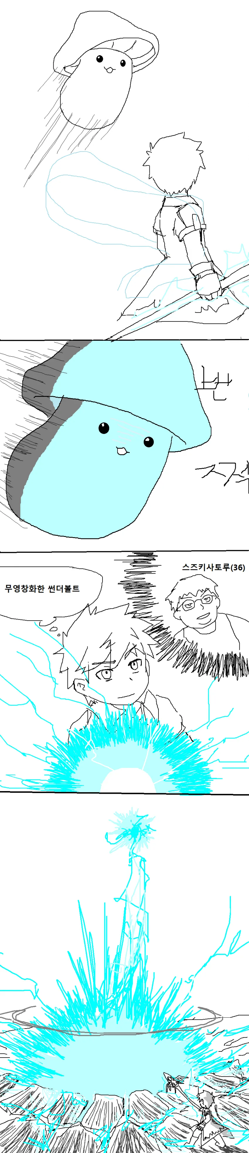 manga_77051_004.webp