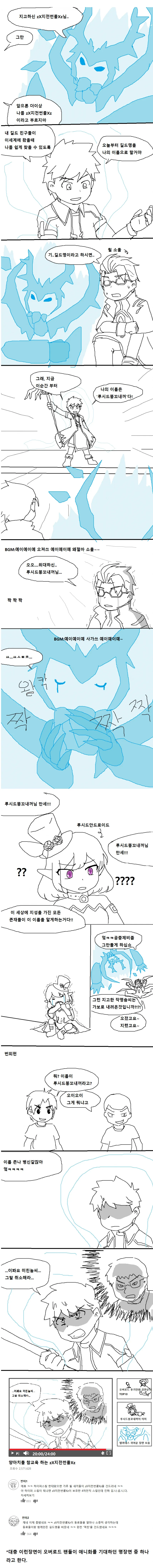 manga_77051_006.webp