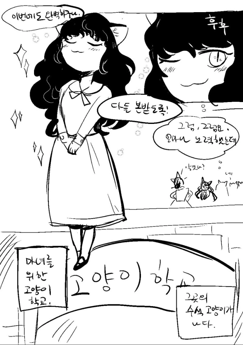 manga_774314_002.webp