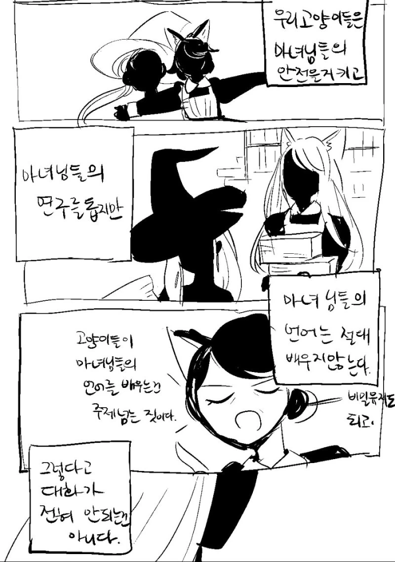 manga_774314_003.webp
