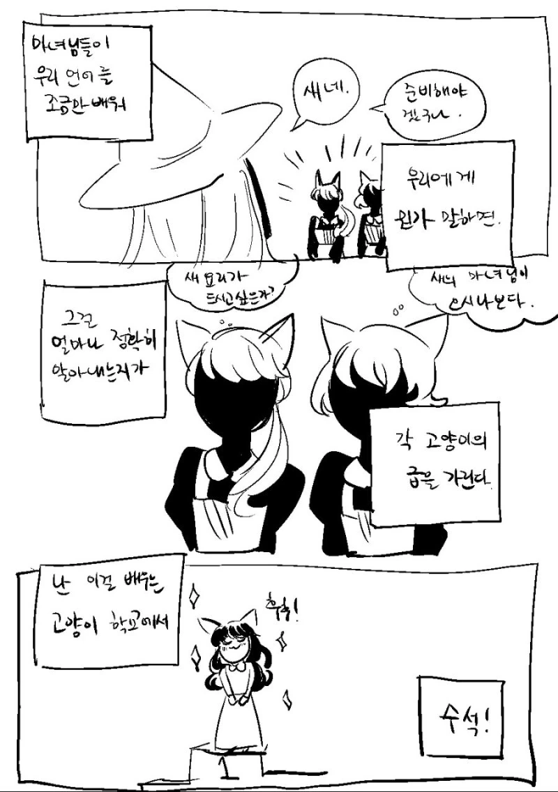 manga_774314_004.webp