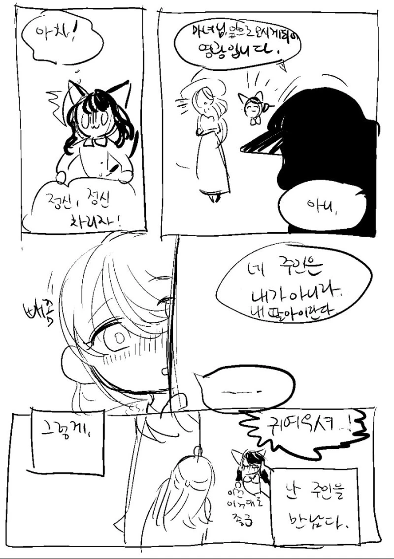 manga_774314_006.webp