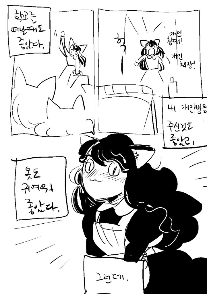 manga_774314_007.webp