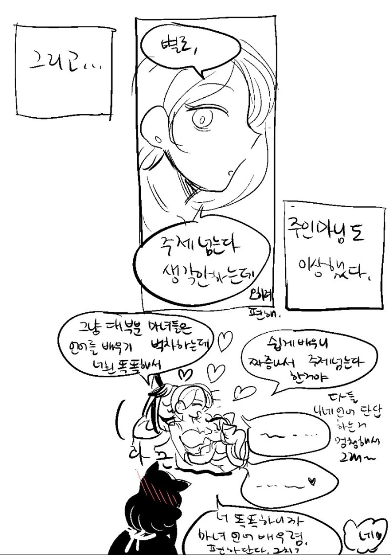 manga_774314_010.webp