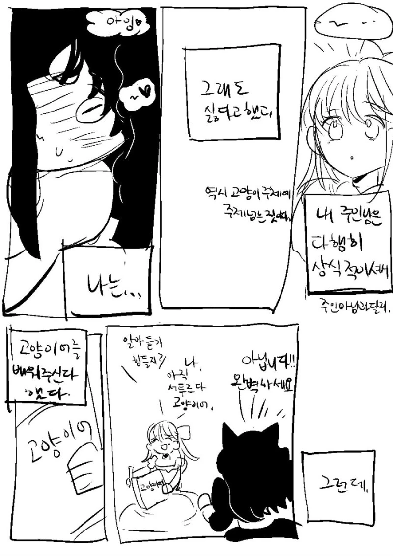 manga_774314_011.webp