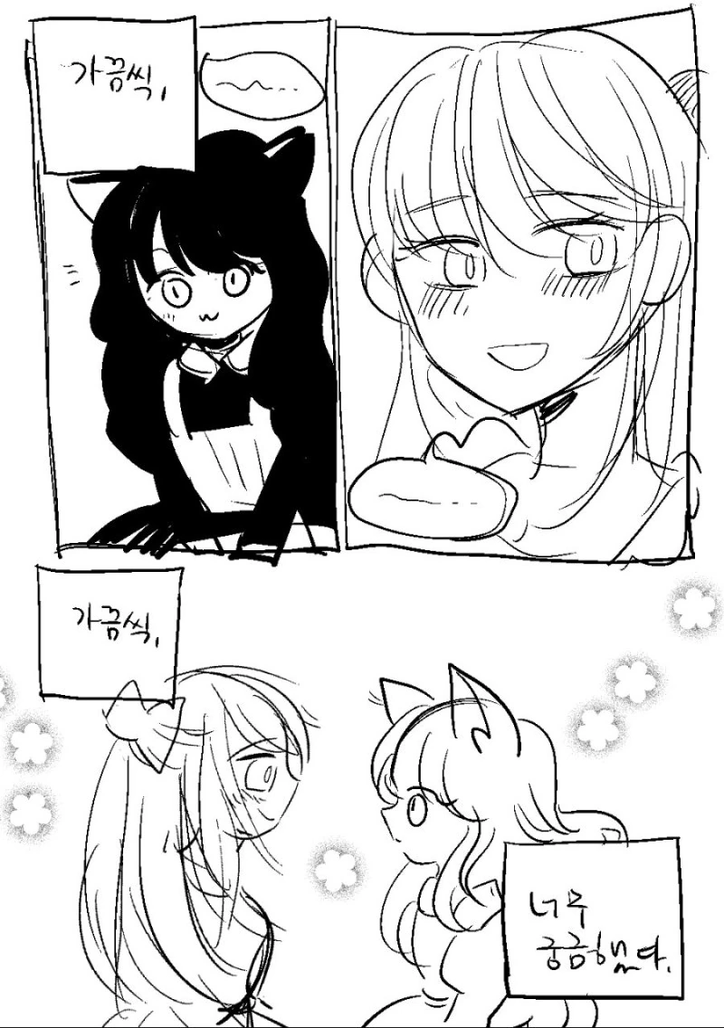 manga_774314_012.webp