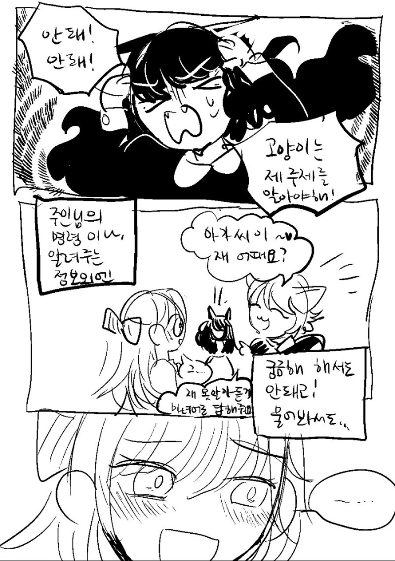 manga_774314_013.webp