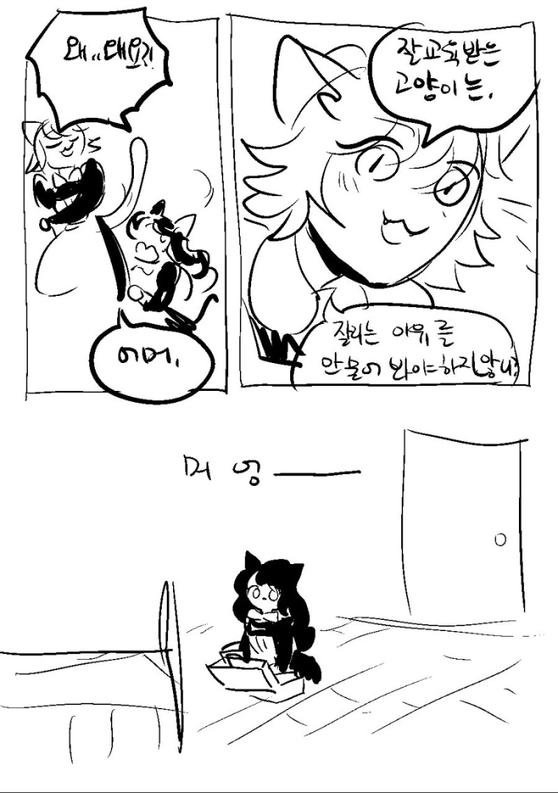 manga_774314_015.webp
