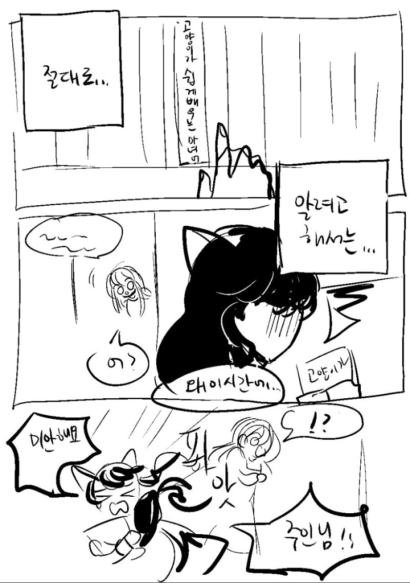 manga_774314_016.webp