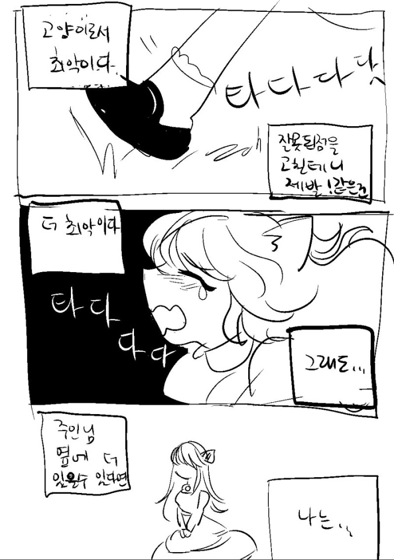 manga_774314_017.webp