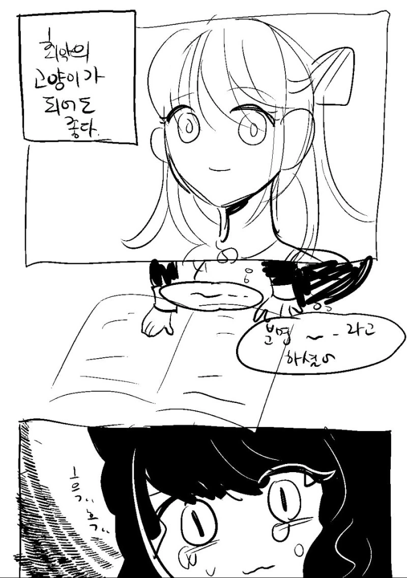 manga_774314_018.webp