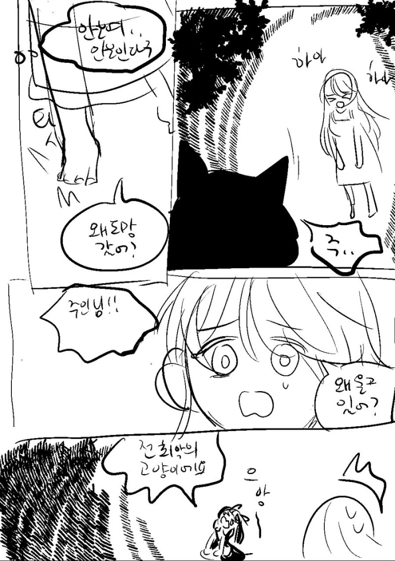 manga_774314_019.webp