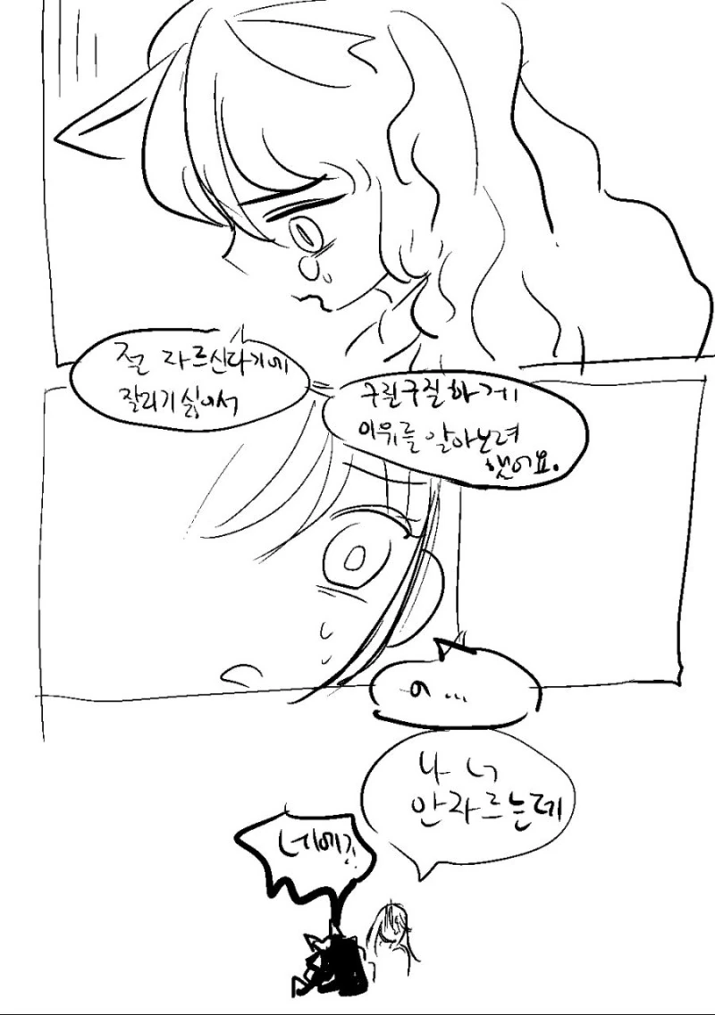 manga_774314_020.webp