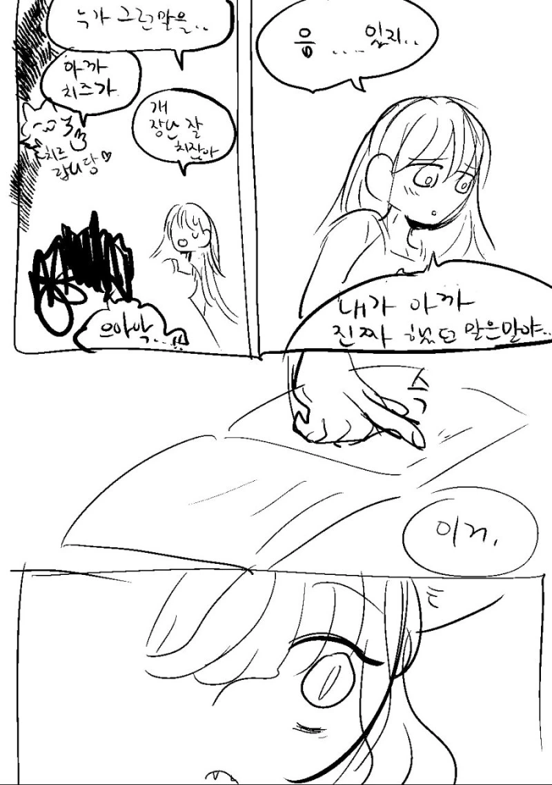 manga_774314_021.webp