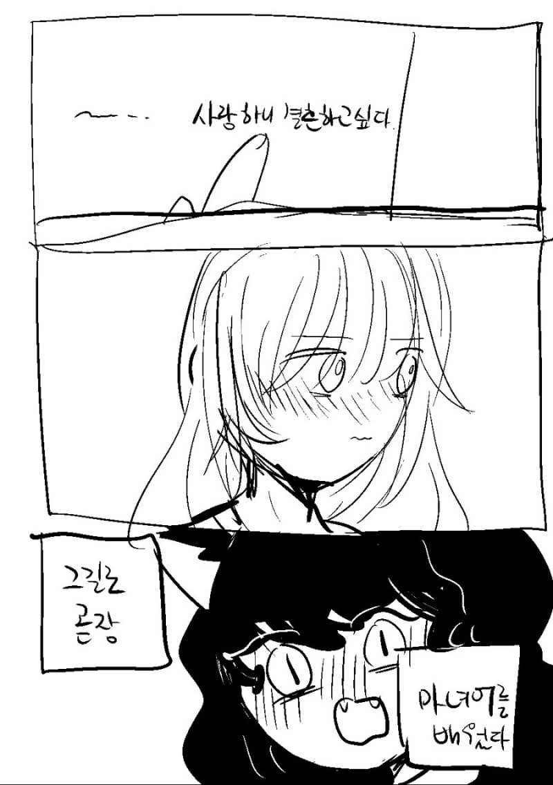manga_774314_022.webp