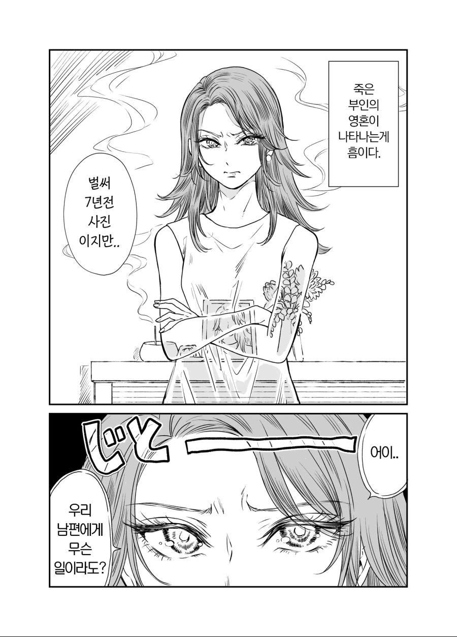 manga_779431_002.webp