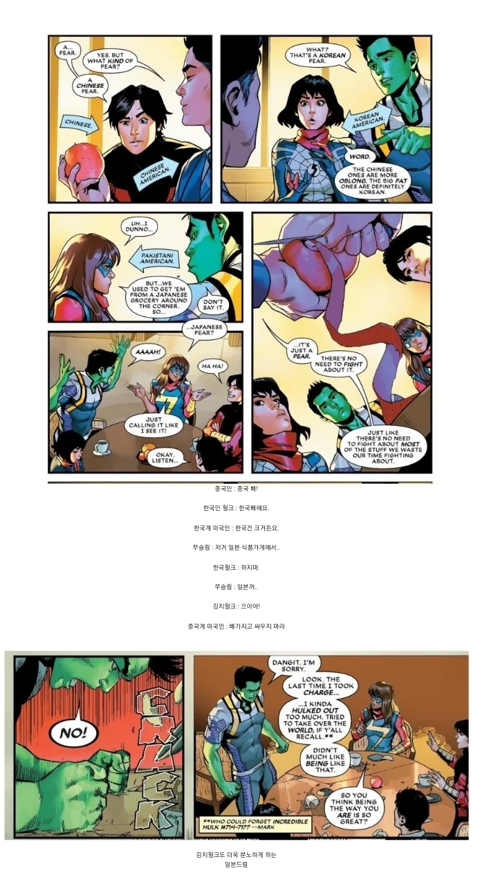 원피스) 선장한테 완전히 적응해버린 항해사 대표 이미지