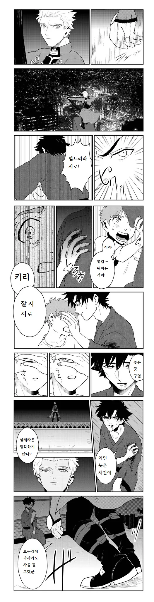 manga_793768_002.webp