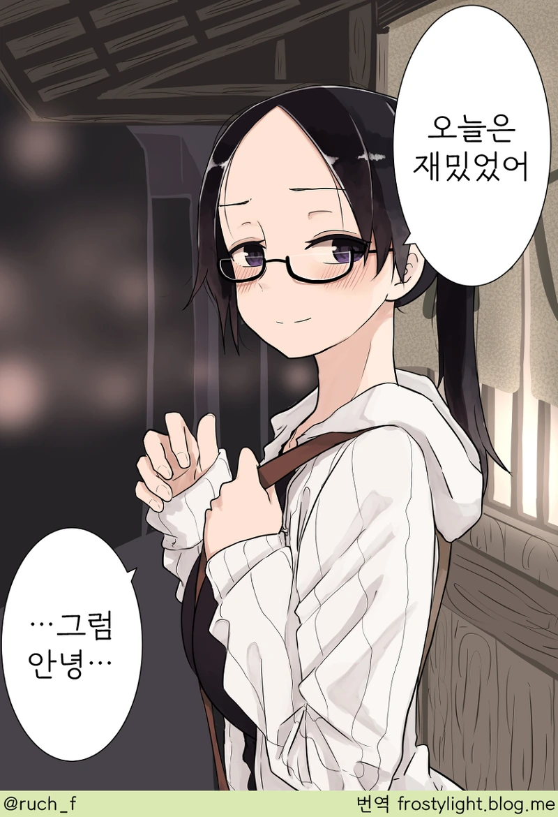 manga_854587_002.webp
