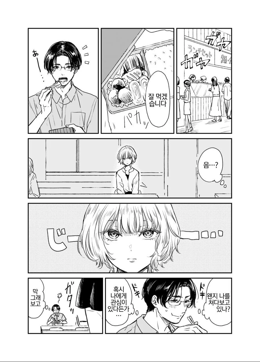 만화로 그려진 아Q정전 결말.manhwa 대표 이미지