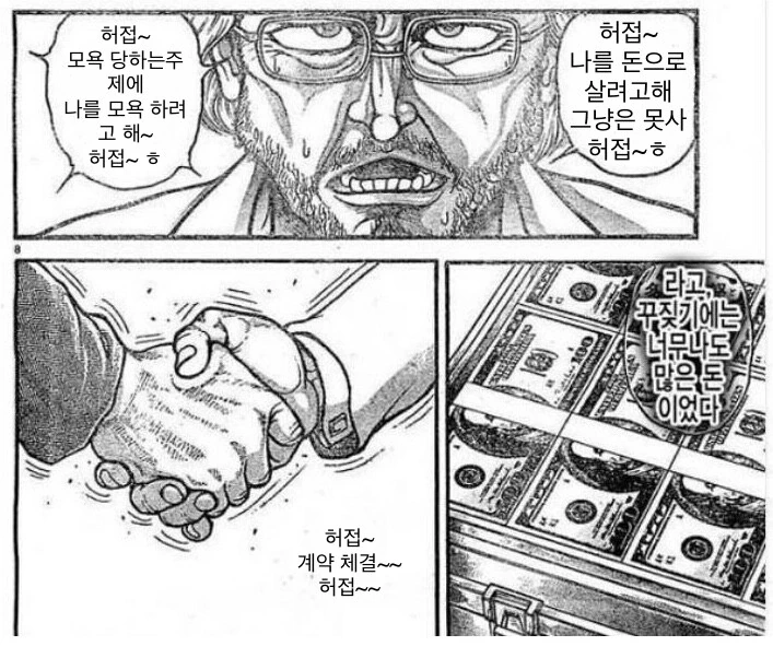 manga_905152_002.webp