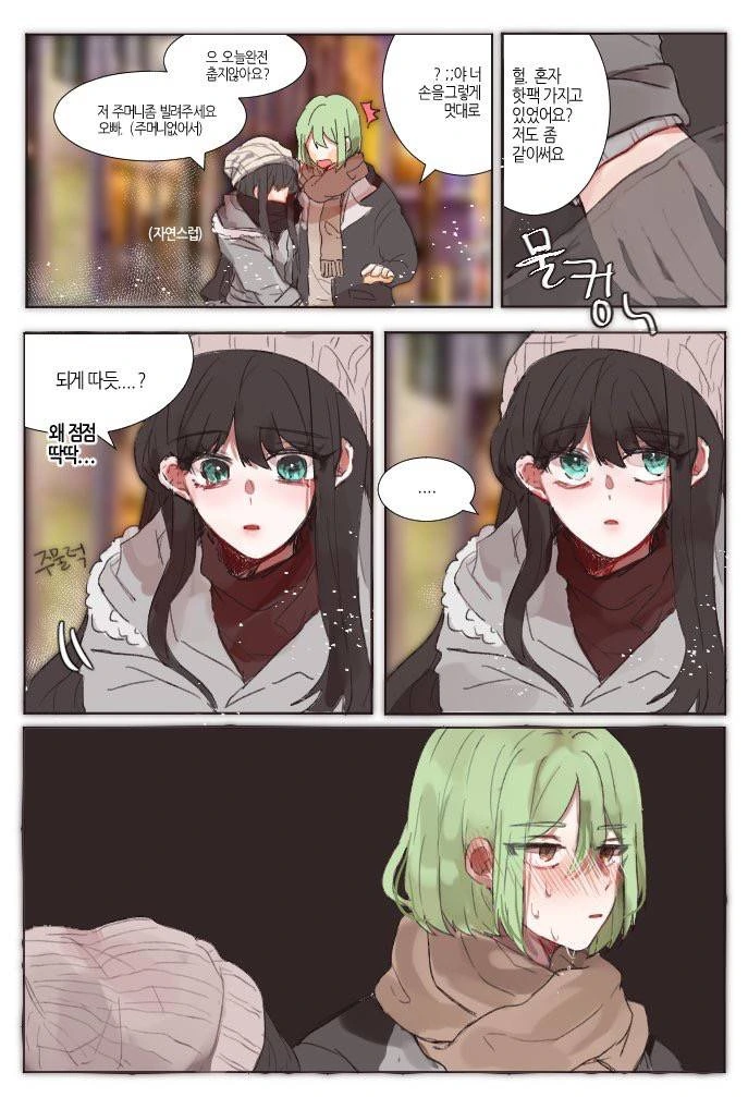 카토키가 리디자인한 비건담 대표 이미지