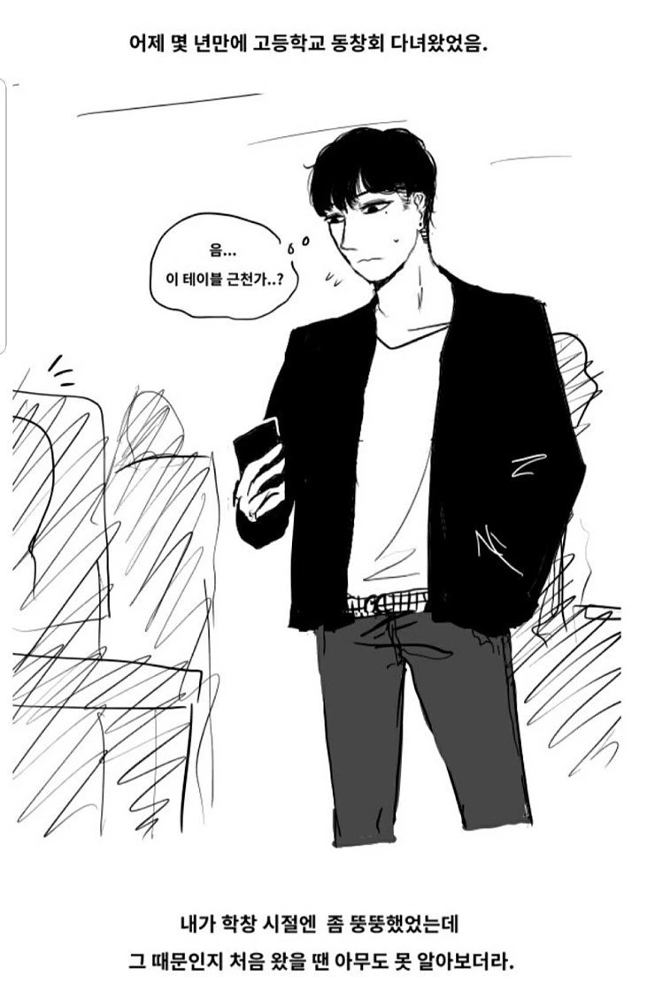 뭔가 약간 피폐해보이는 동탁 눈나 이미지 2