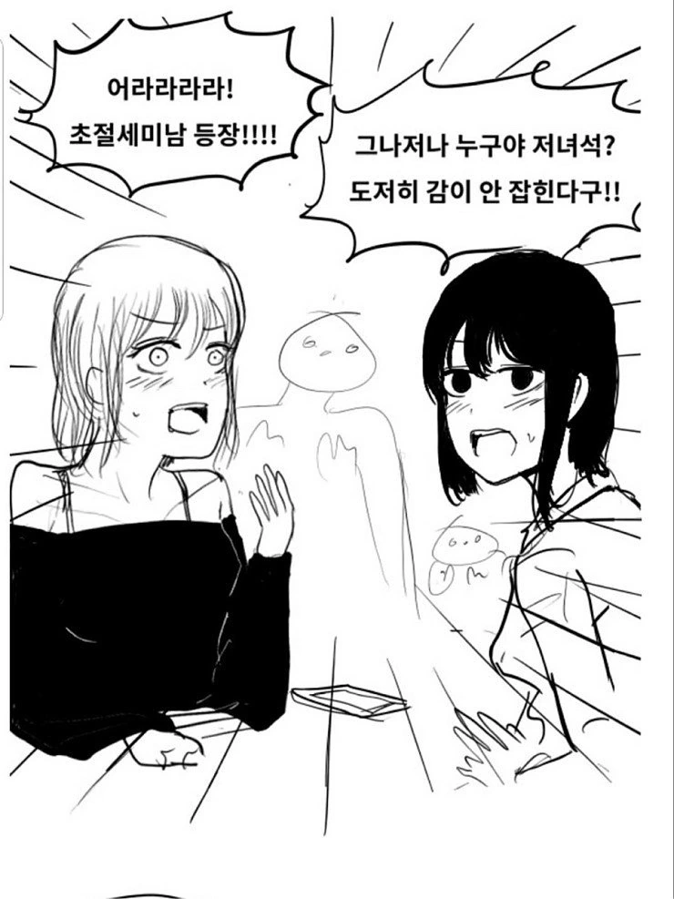 manga_916185_002.webp