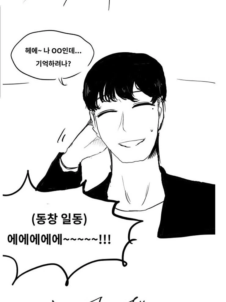 manga_916185_003.webp
