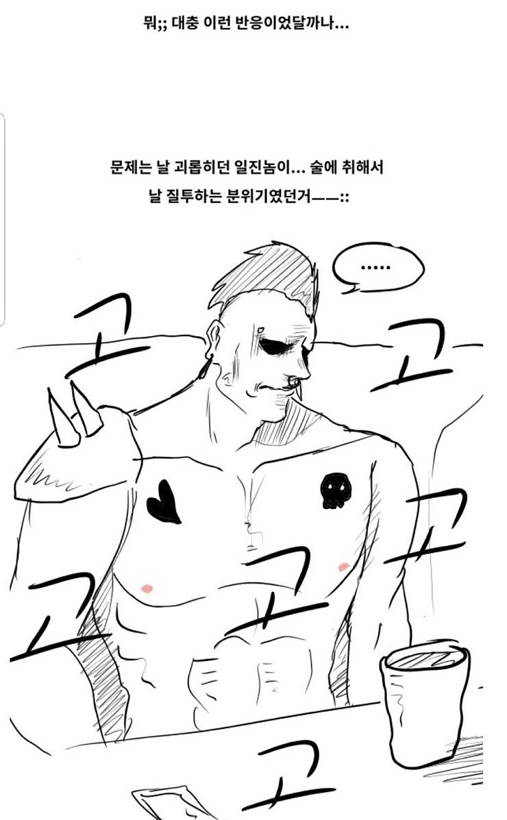 manga_916185_005.webp